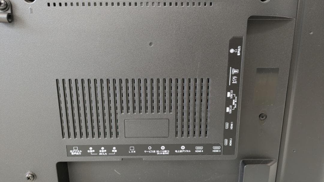 ジャンク 55型：UTV55U5 TV テレビ 値下げ可 - メルカリ