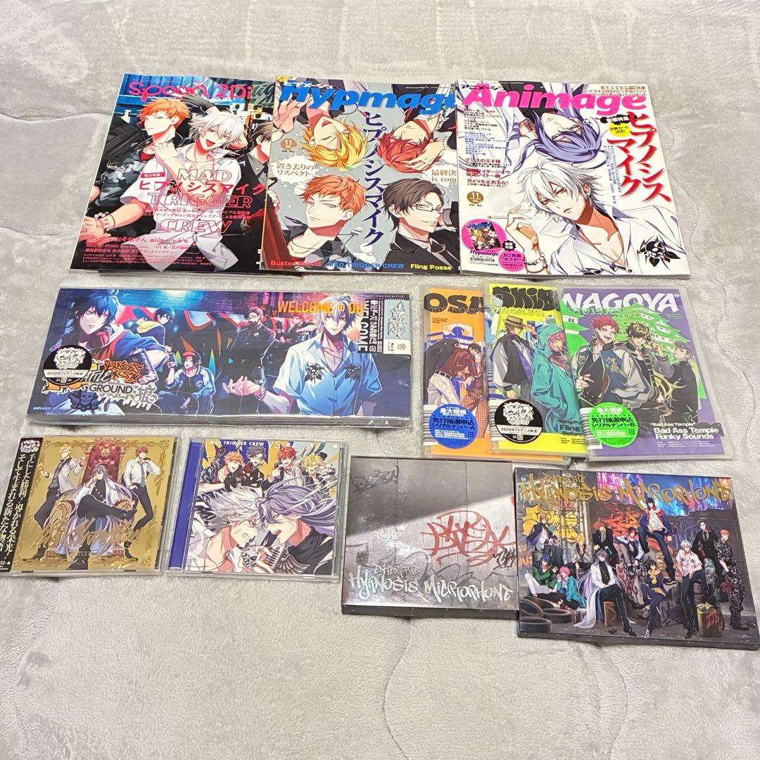 ヒプノシスマイク Blu-ray DVD CD 雑誌 まとめ売り【バラ売り可
