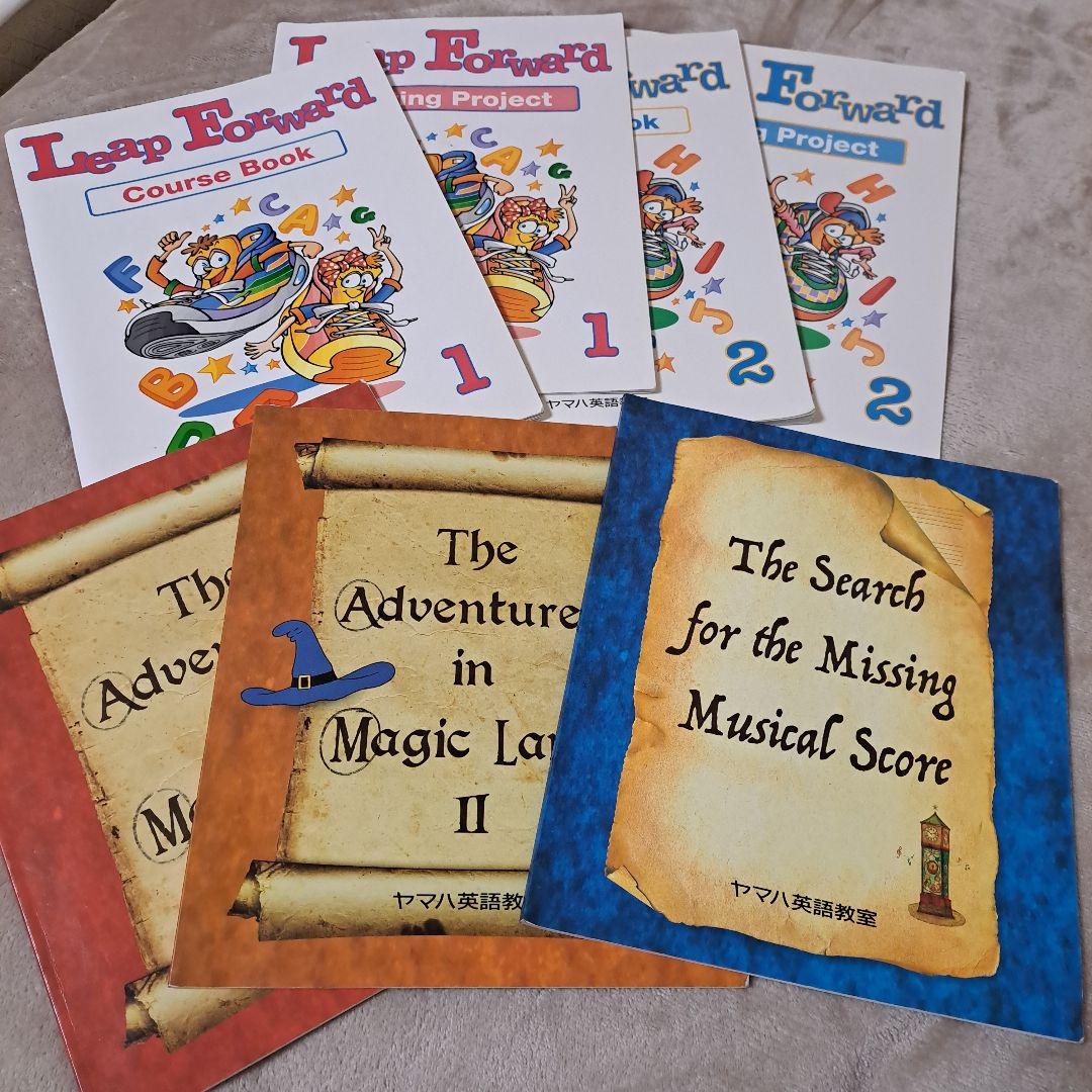 ヤマハ英語教室 教材 セットCD DVD - メルカリ