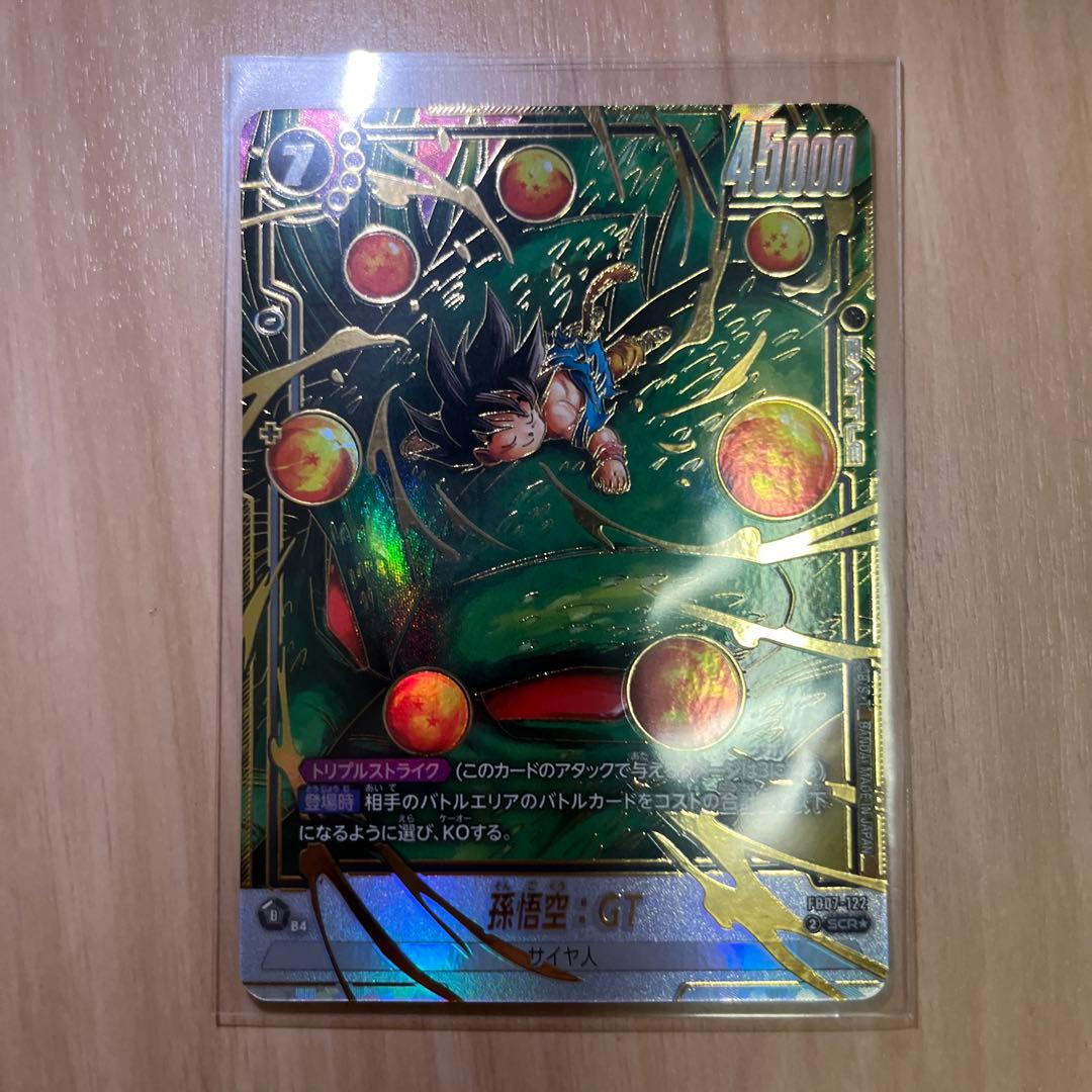 孫悟空：GT　SCR　パラレル　フュージョンワールド パラレル】FB03-140 孫悟空：GT SCR | FB03 | フュージョンワールド