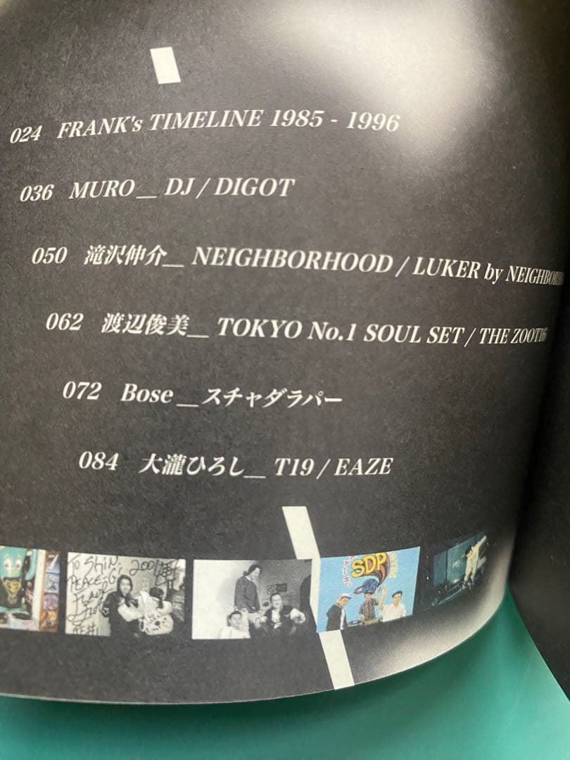 非売品　FRANK151 CHAPTER03 裏原