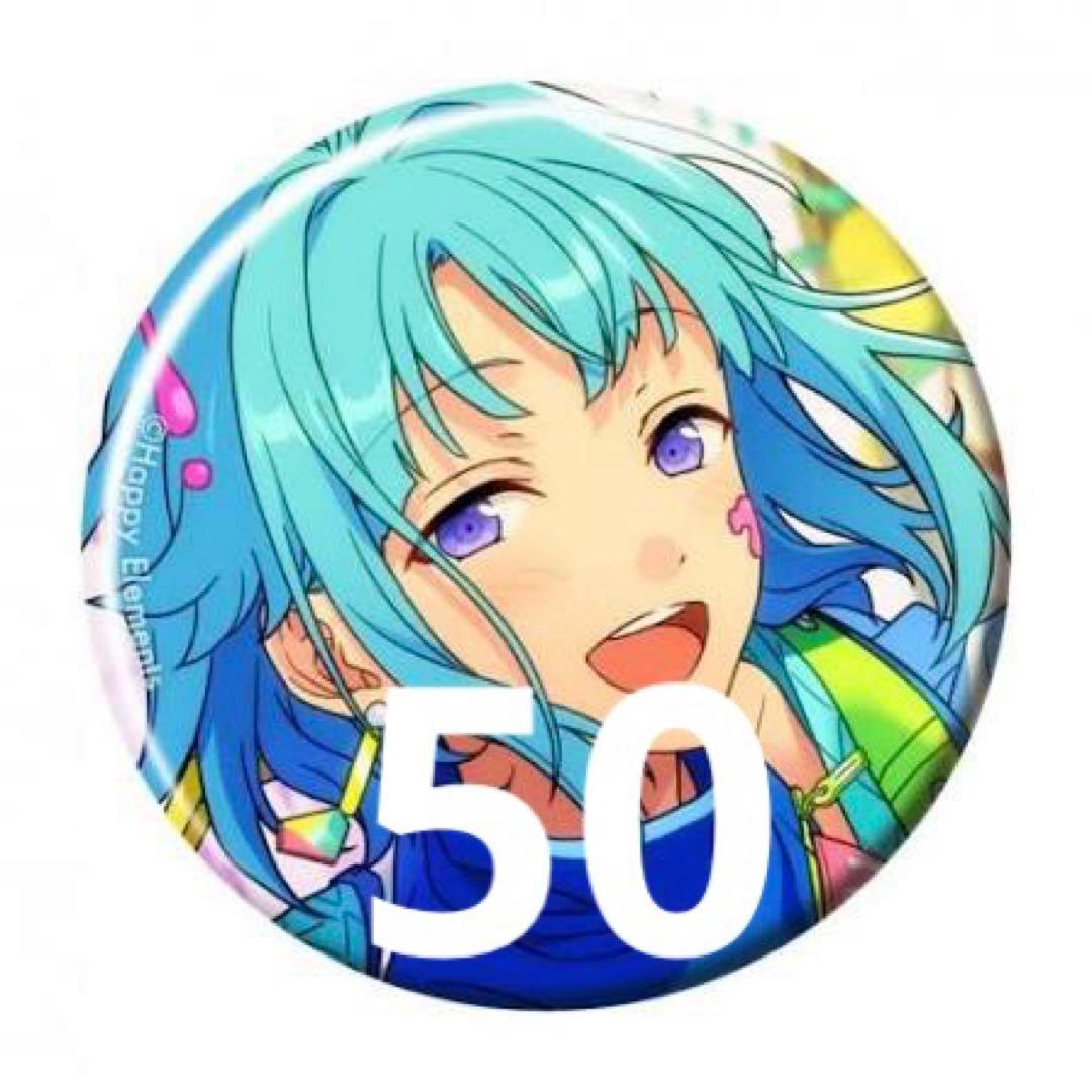 紫之創 缶バッジ 50点 - メルカリ