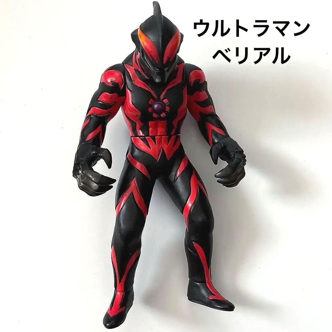 ウルトラマンベリアル/ソフビ/2009/戦隊モノ/ウルトラ怪獣シリーズ