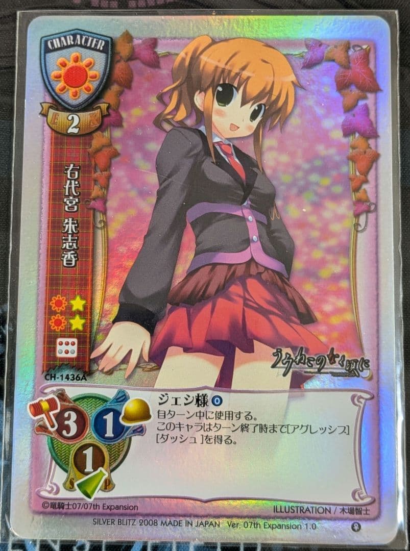 Lycee 旧リセ 07th Expansion NP 9枚セット - メルカリ