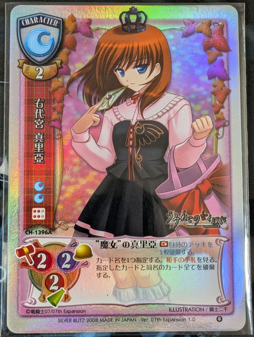 Lycee 旧リセ 07th Expansion NP 9枚セット - メルカリ