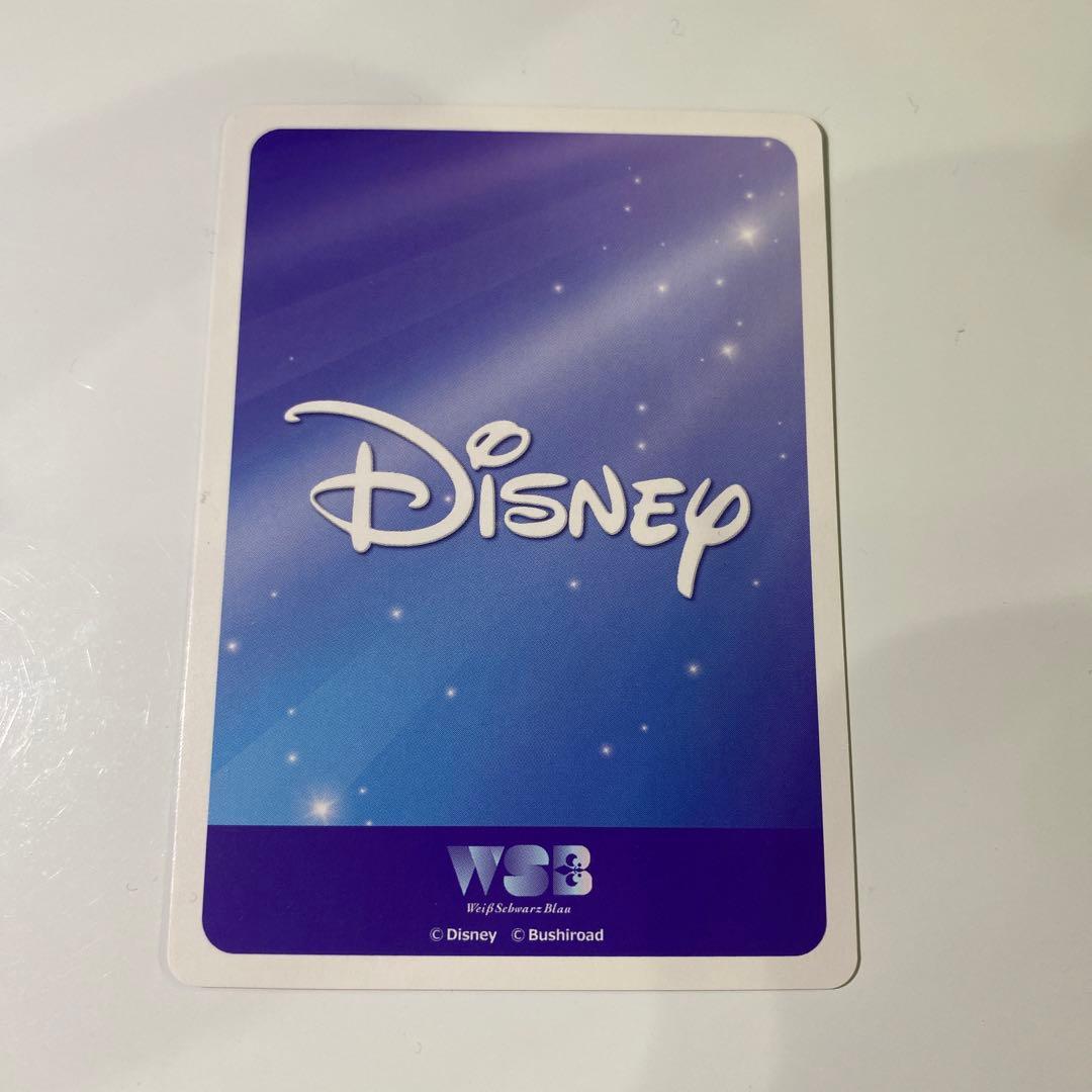 ツイステ フロイド WSB SP - メルカリ