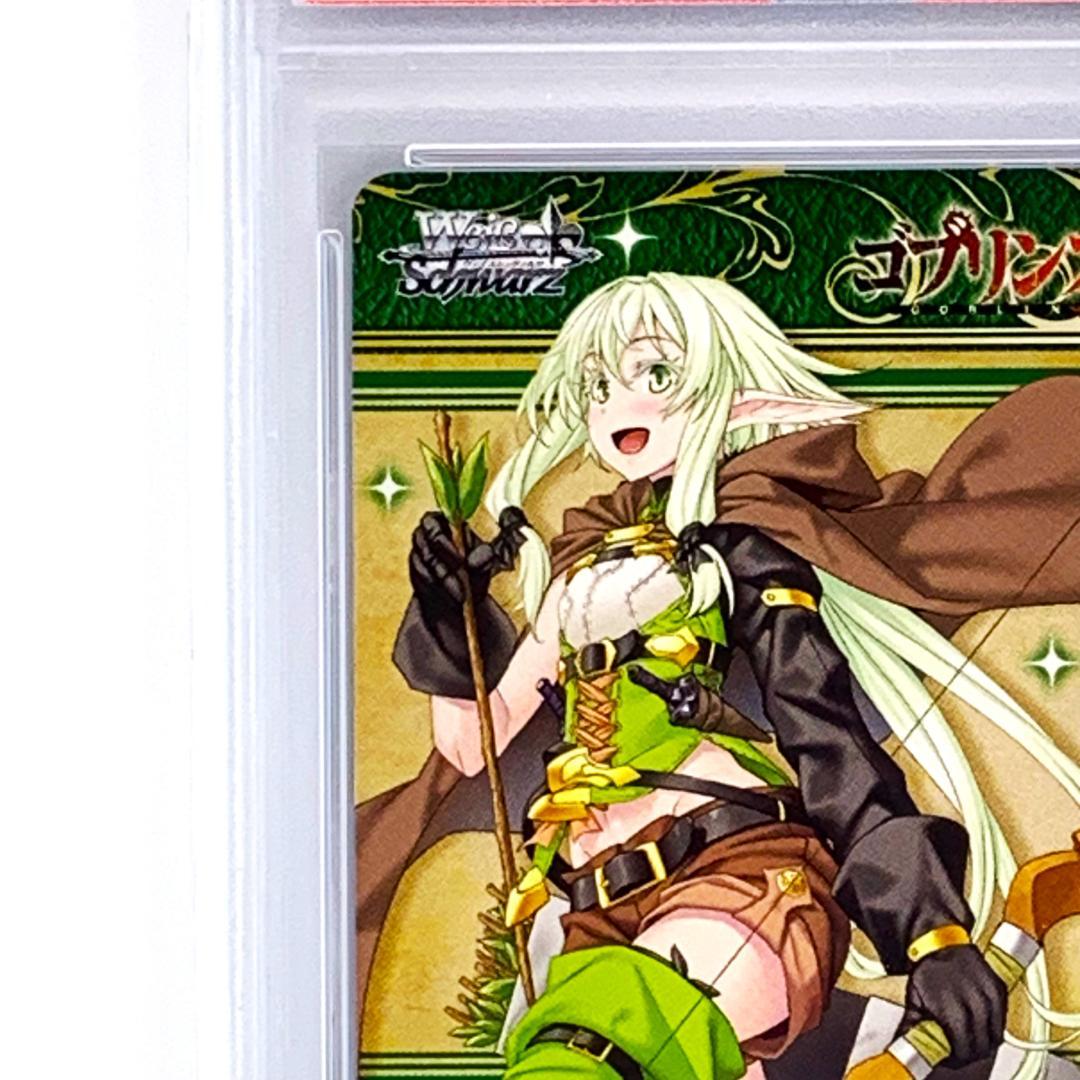 PSA10】 BCF2019 タイトルカップ 敢闘賞 妖精弓手 - メルカリ