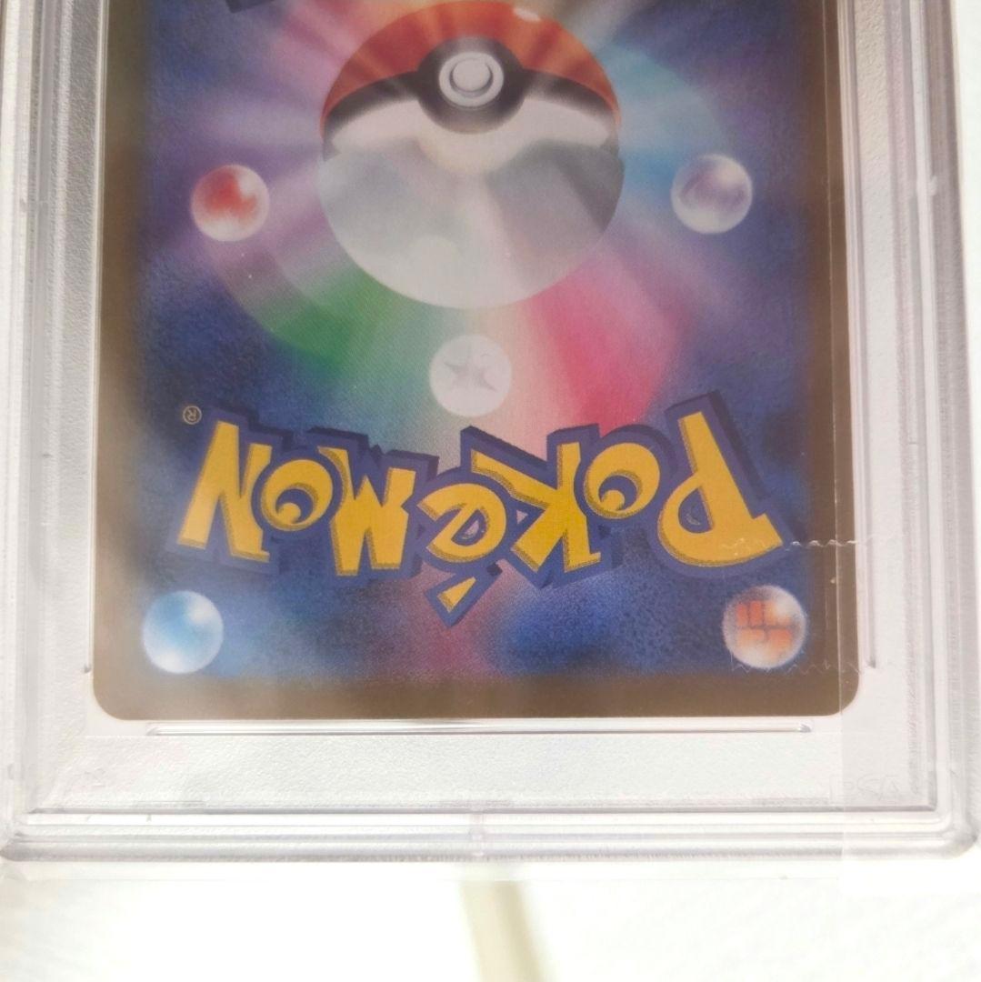ポケモンカード ナンジャモSR PSA10 クレイバースト - メルカリ
