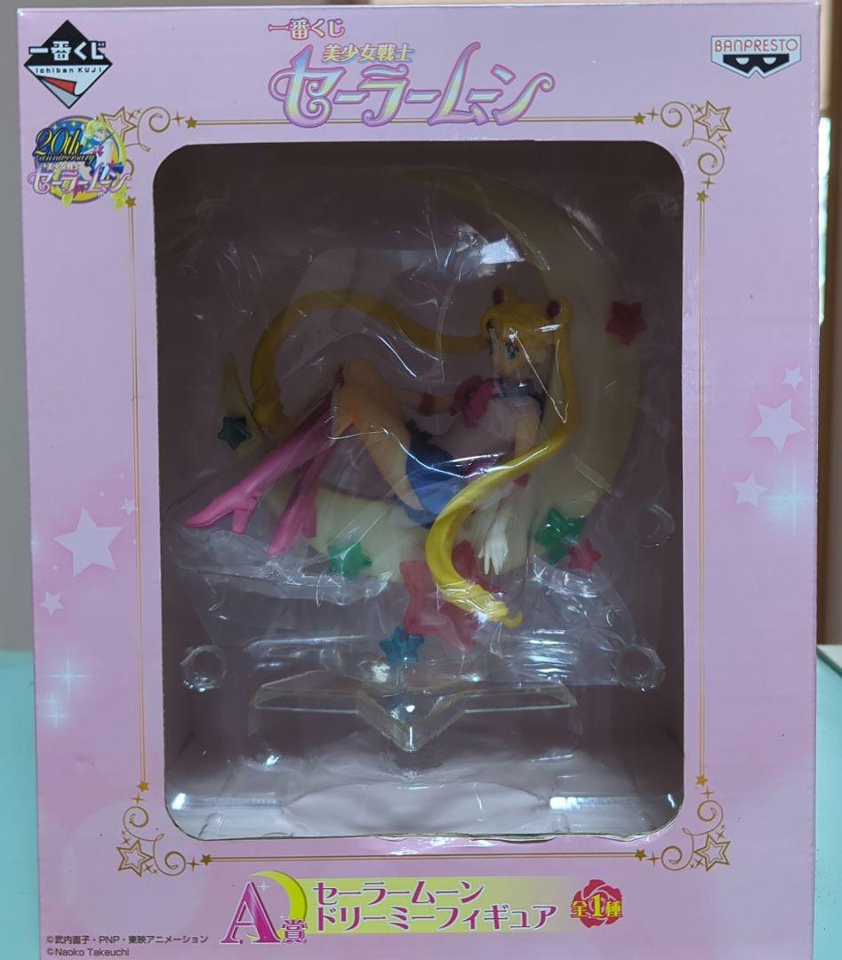 セーラームーン 一番くじ A賞 ドリーミーフィギュア - メルカリ