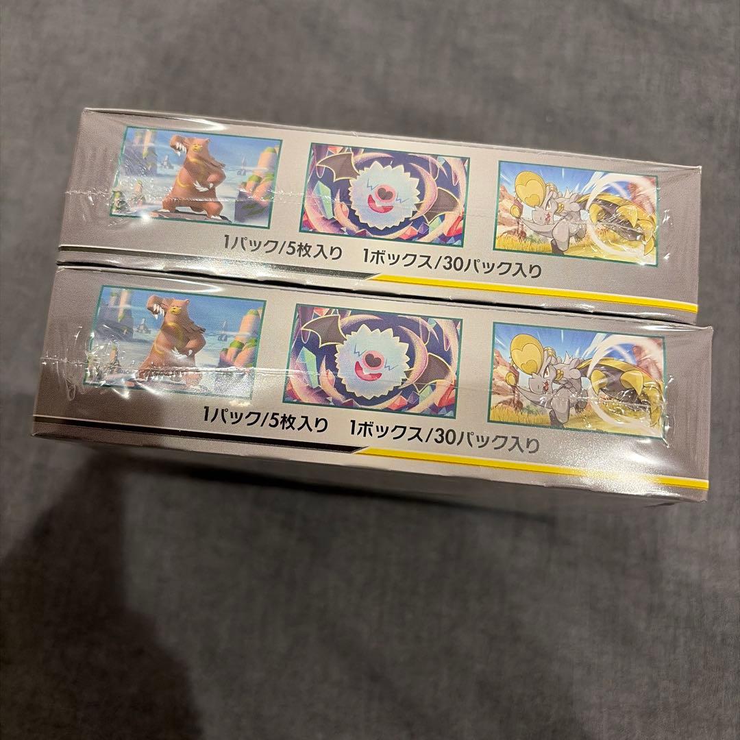 高騰中 オルタージェネシス 2BOX 新品未開封 シュリンク付き - メルカリ