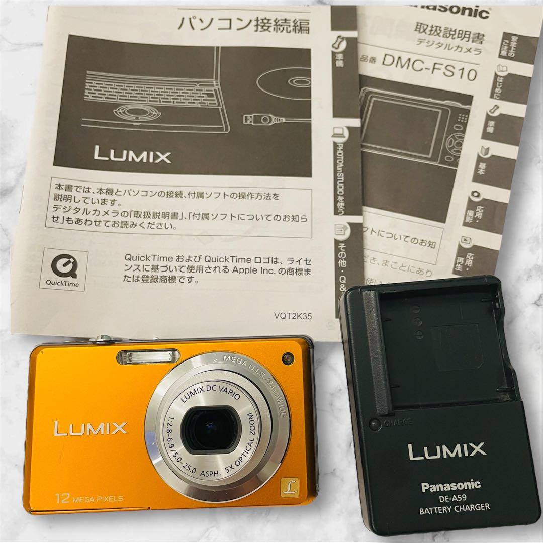 Panasonic LUMIX DMC-FS10 オレンジ コンデジ - メルカリ