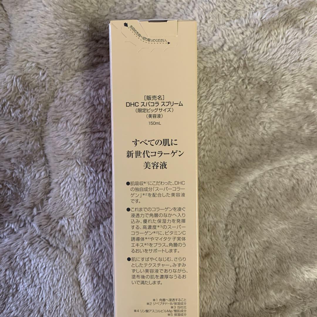 DHC スパコラスプリーム 美容液 150ml - メルカリ