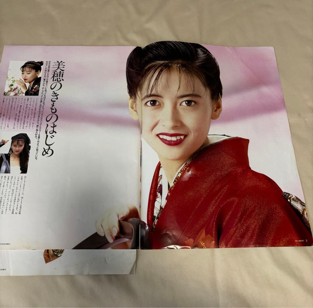 中山美穂 表紙 丸昌振袖カタログ 昭和64年(1989年) - メルカリ
