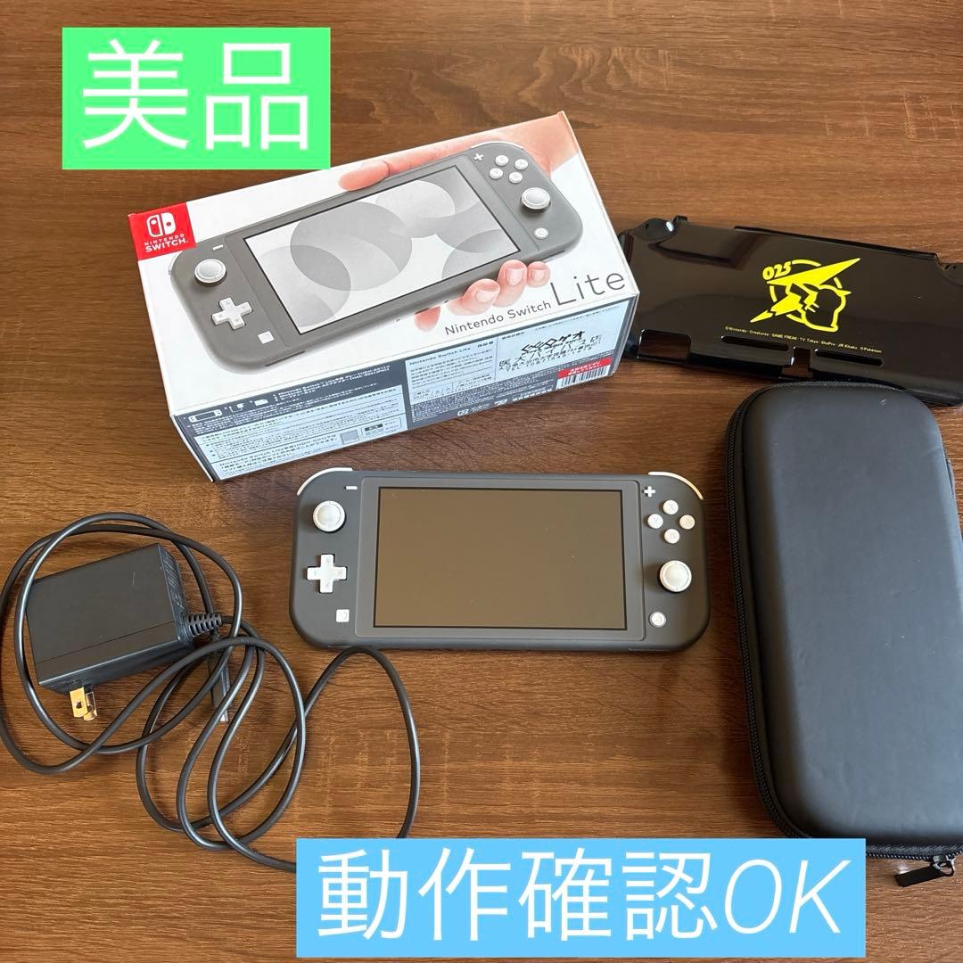 Nintendo Switch Lite グレー 本体　おまけ付き Amazon.co.jp: Nintendo Switch Lite グレー : ゲーム