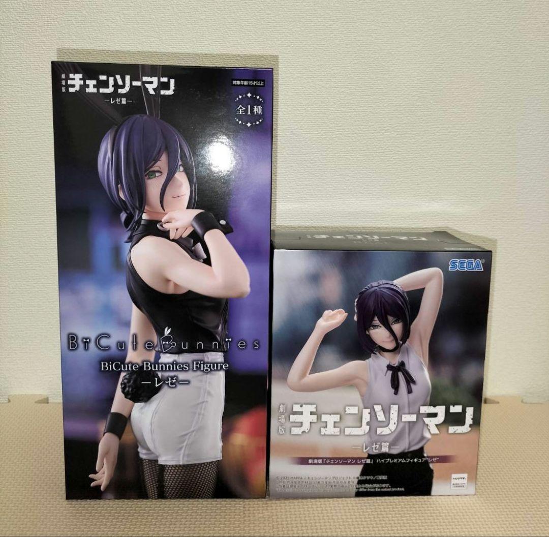チェンソーマン BiCute Bunnies ハイプレミアム レゼ 2種セット - メルカリ