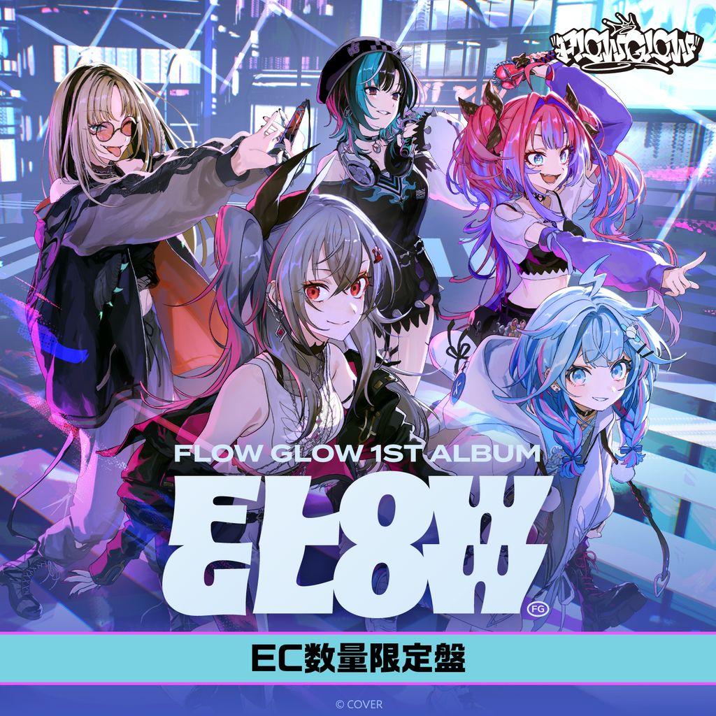 虎金妃笑虎 直筆 FLOW GLOW 1st Album EC数量限定盤 - メルカリ