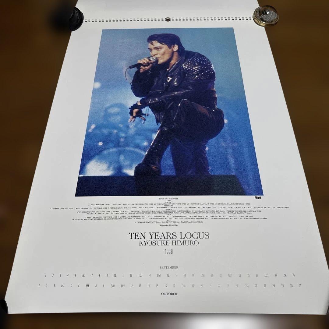 氷室京介1998年壁掛けカレンダー