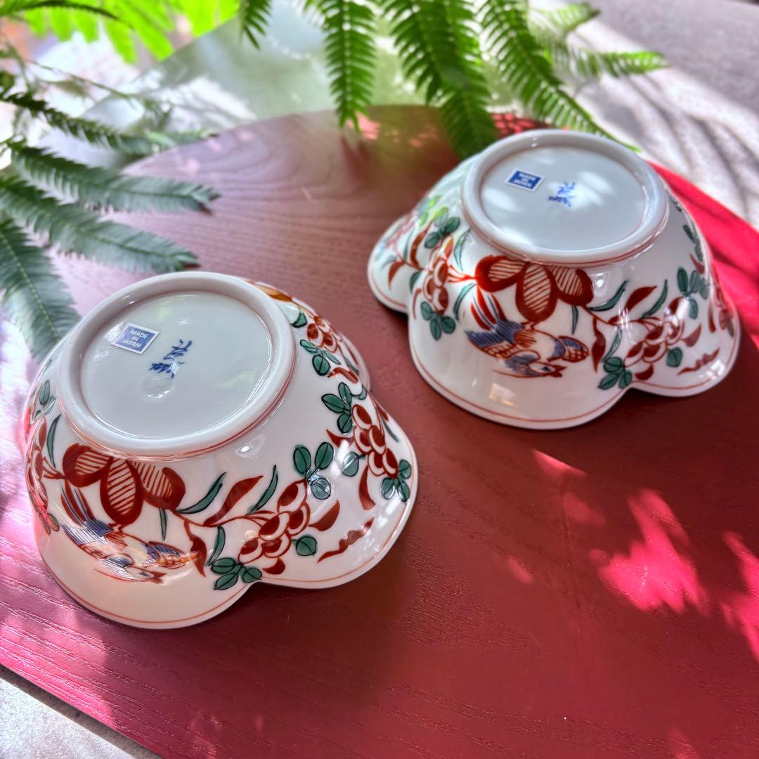 波佐見焼 錦万歴京木甲鉢 二つセット 木瓜鉢 深鉢 小鉢 とんすい 深皿