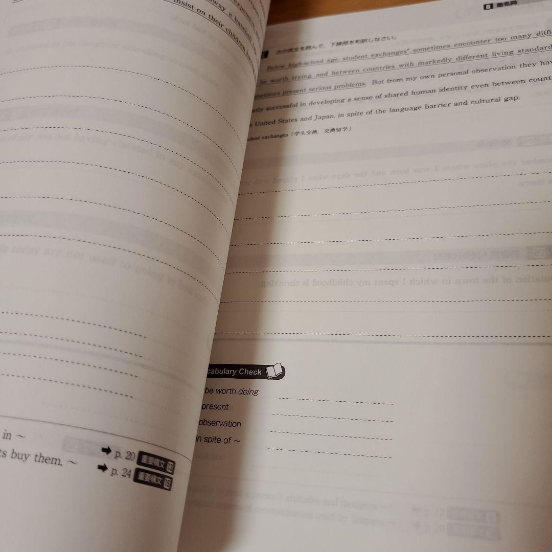 新品 英文読解FOCUS 和訳編 重要構文90（解答解説付き） - メルカリ