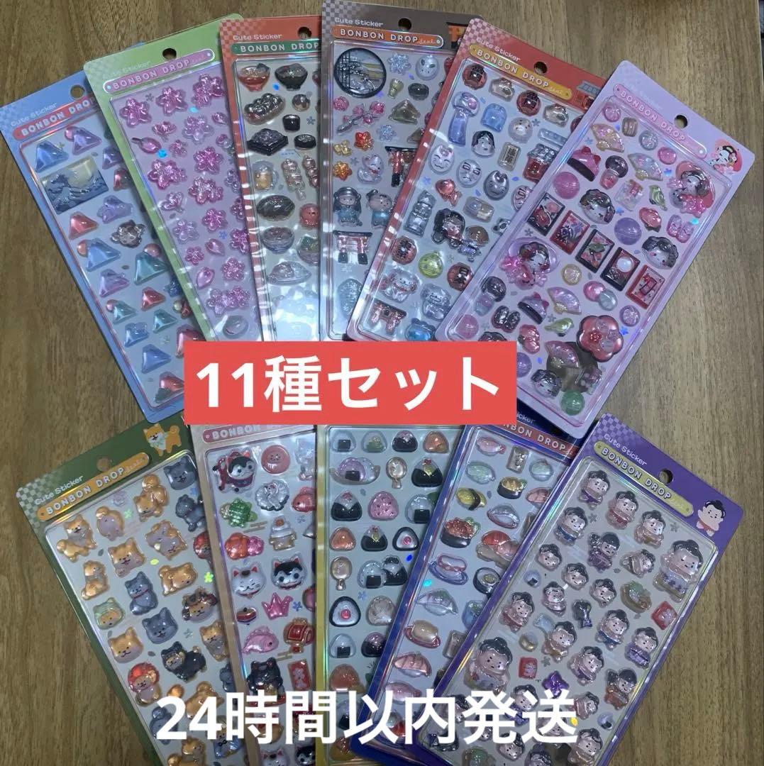 【正規品】ボンボンドロップシール　和柄　クーリア　11種セット Q-LiA（クーリア） 正規品 ボンボンドロップシール 和柄 シール 和犬