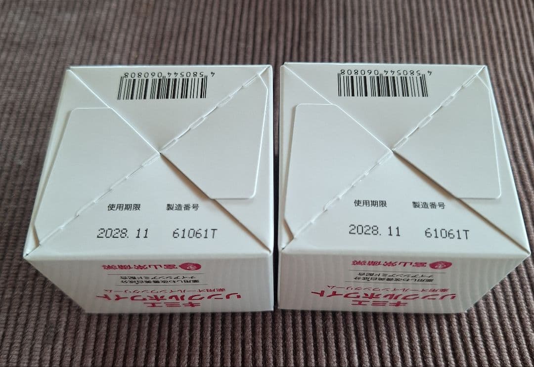 新品】富山常備薬 キミエリンクルホワイト 50g×2個 - メルカリ