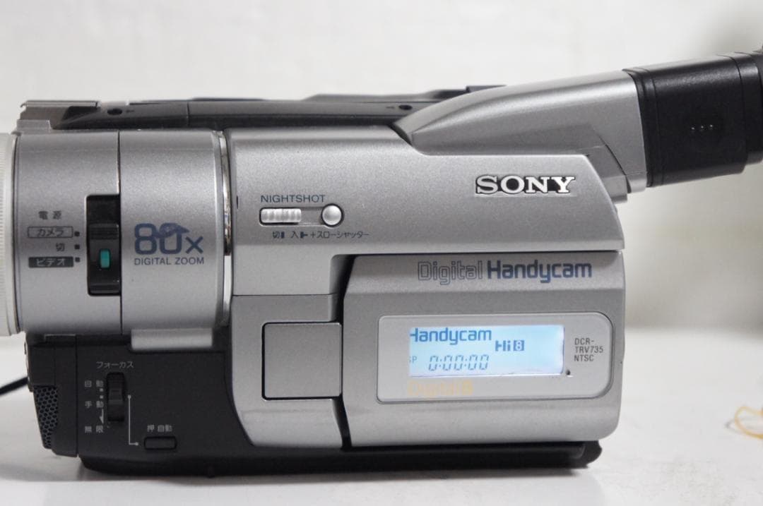 DCR-TRV735 SONY Hi8 ビデオカメラ DIGITAL8 0131 - メルカリ