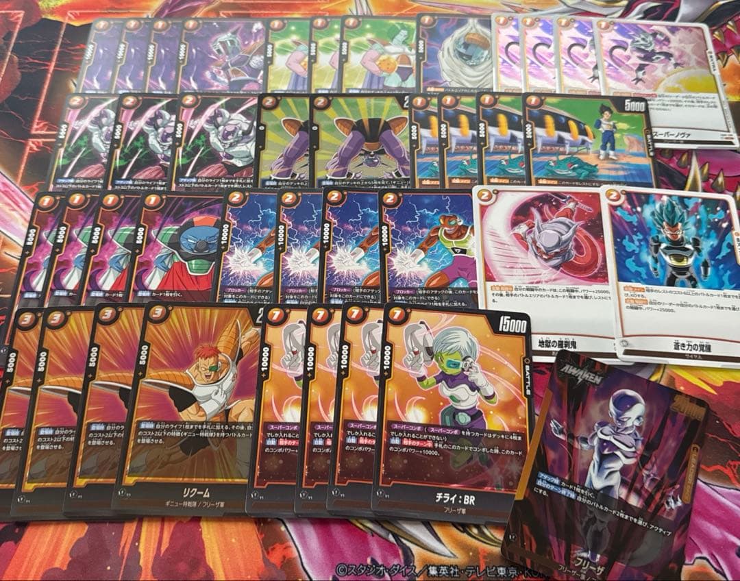 フリーザ デッキパーツ 黄色 40枚 ドラゴンボール フュージョン