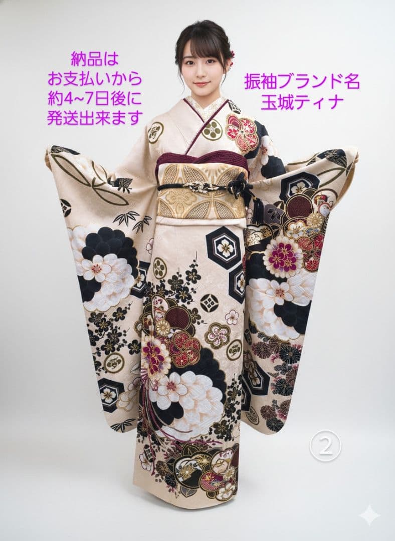 【145~159センチぐらいの方が適応サイズ】振袖フルセット　玉城ティナベージュ 145~159センチぐらいの方が適応サイズ】白地振袖フルセット 145~159