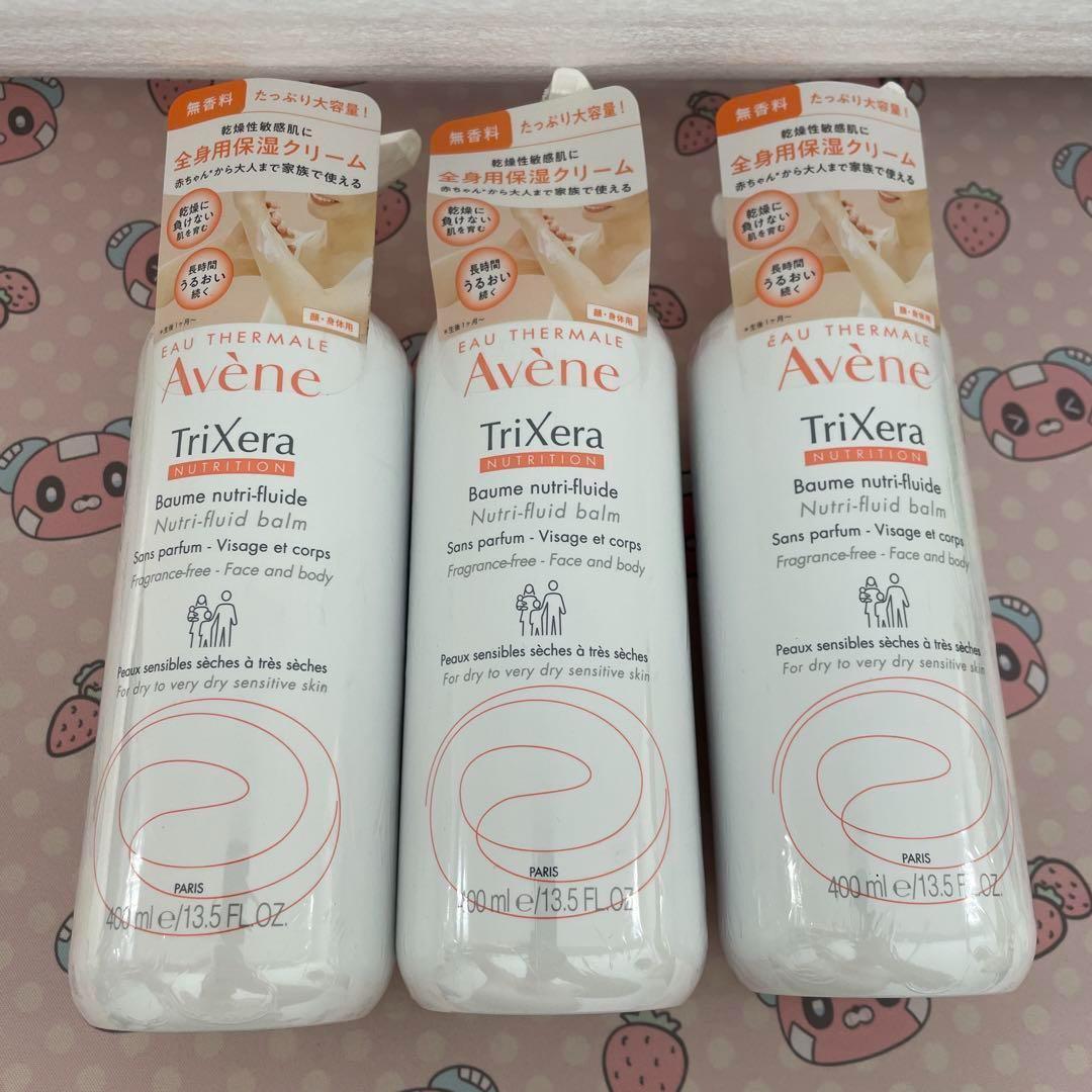 9387　Avene トリクセラNT フルイドミルク400ml 10本セット Avene（アベンヌ） 資生堂 トリクセラNT フルイドミルク 400mL Avene