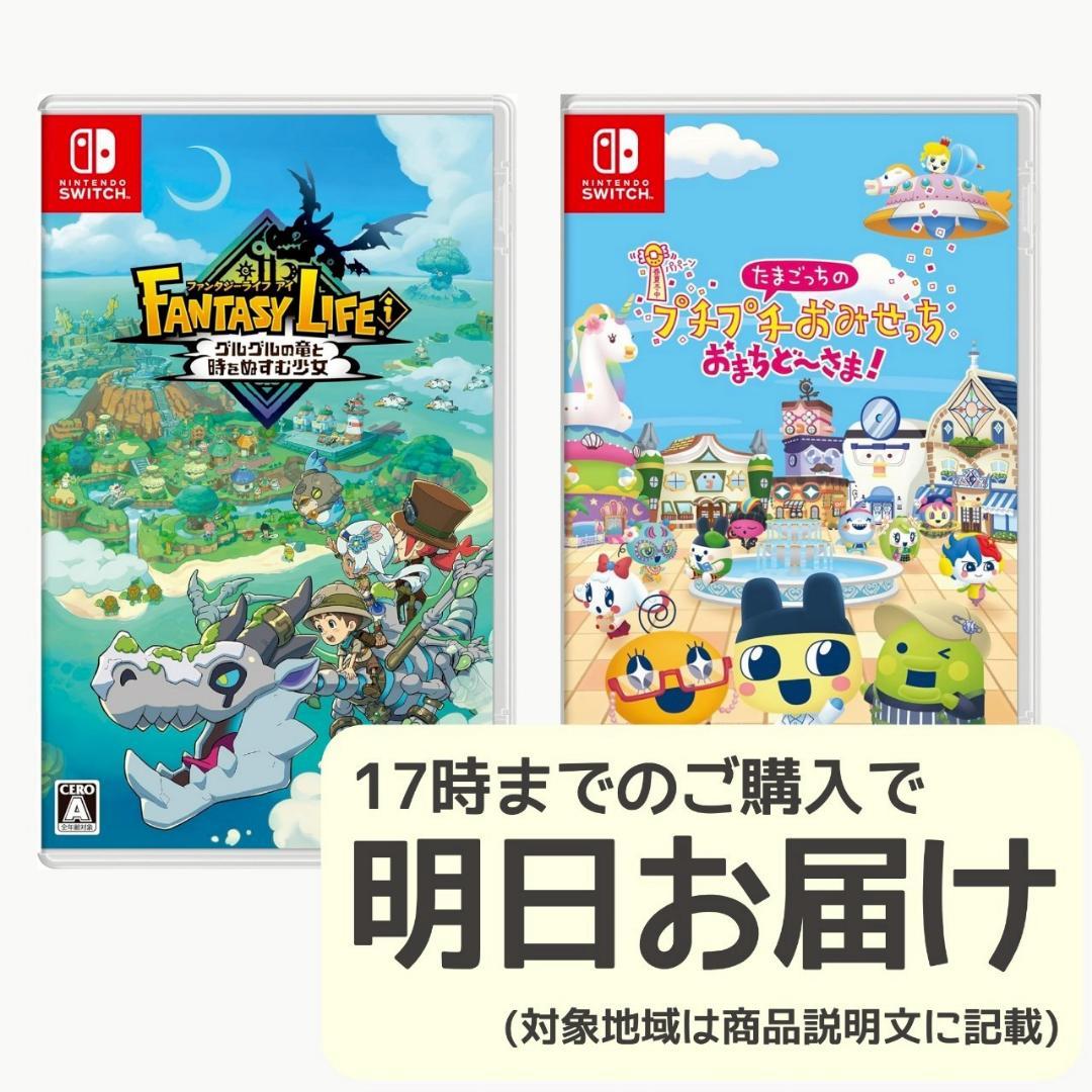 Nintendo Switch ソフト 2本セット [2024] Amazon.co.jp: ロックマン ゼロ&ゼクス ダブルヒーローコレクション