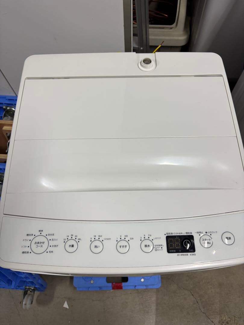 ハイアール 洗濯機 4.5kg AT-WM45B 2020年T