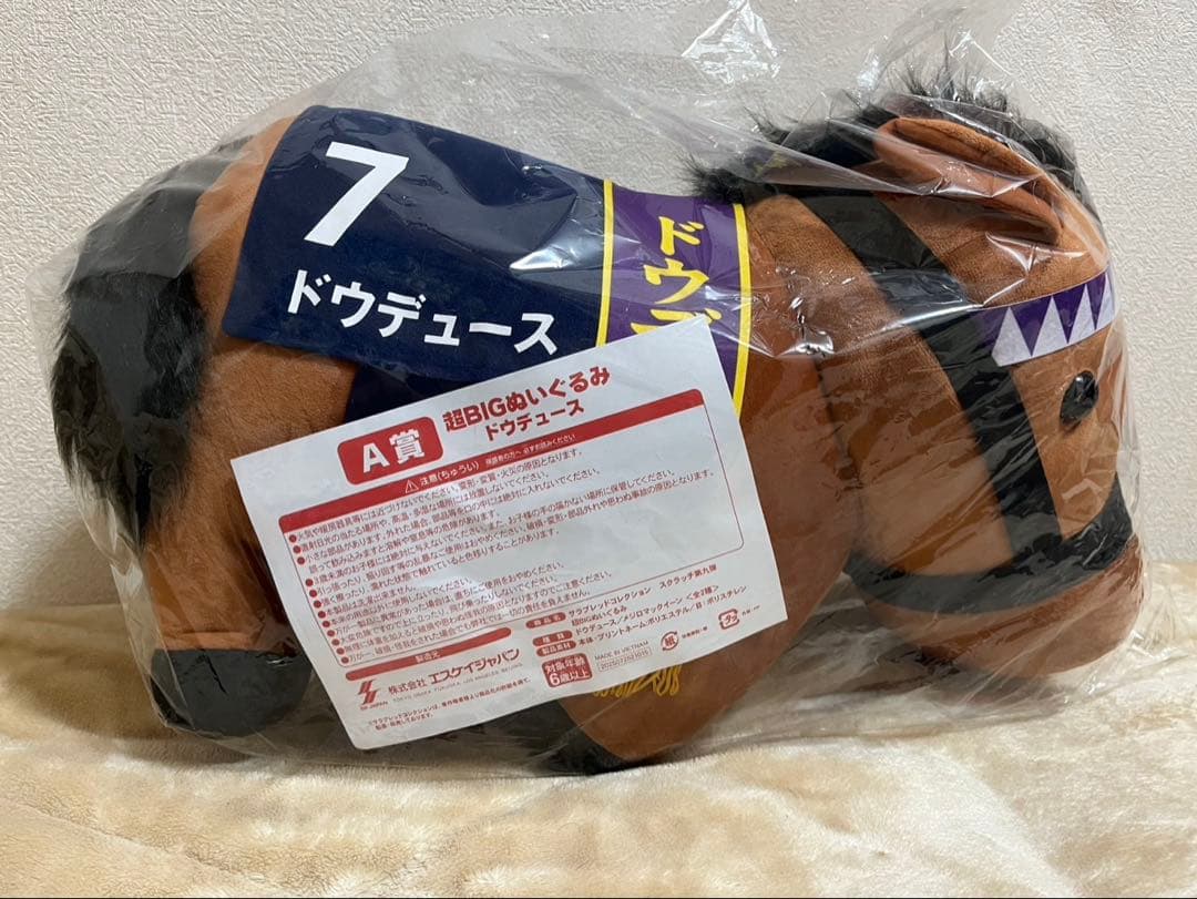 サラブレッドコレクションDMMスクラッチ A賞 超BIGぬいぐるみ