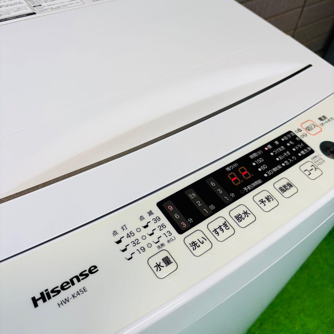 洗濯機 4.5kg 24年製 美品 一人暮らし ハイセンス【地域限定配送無料】