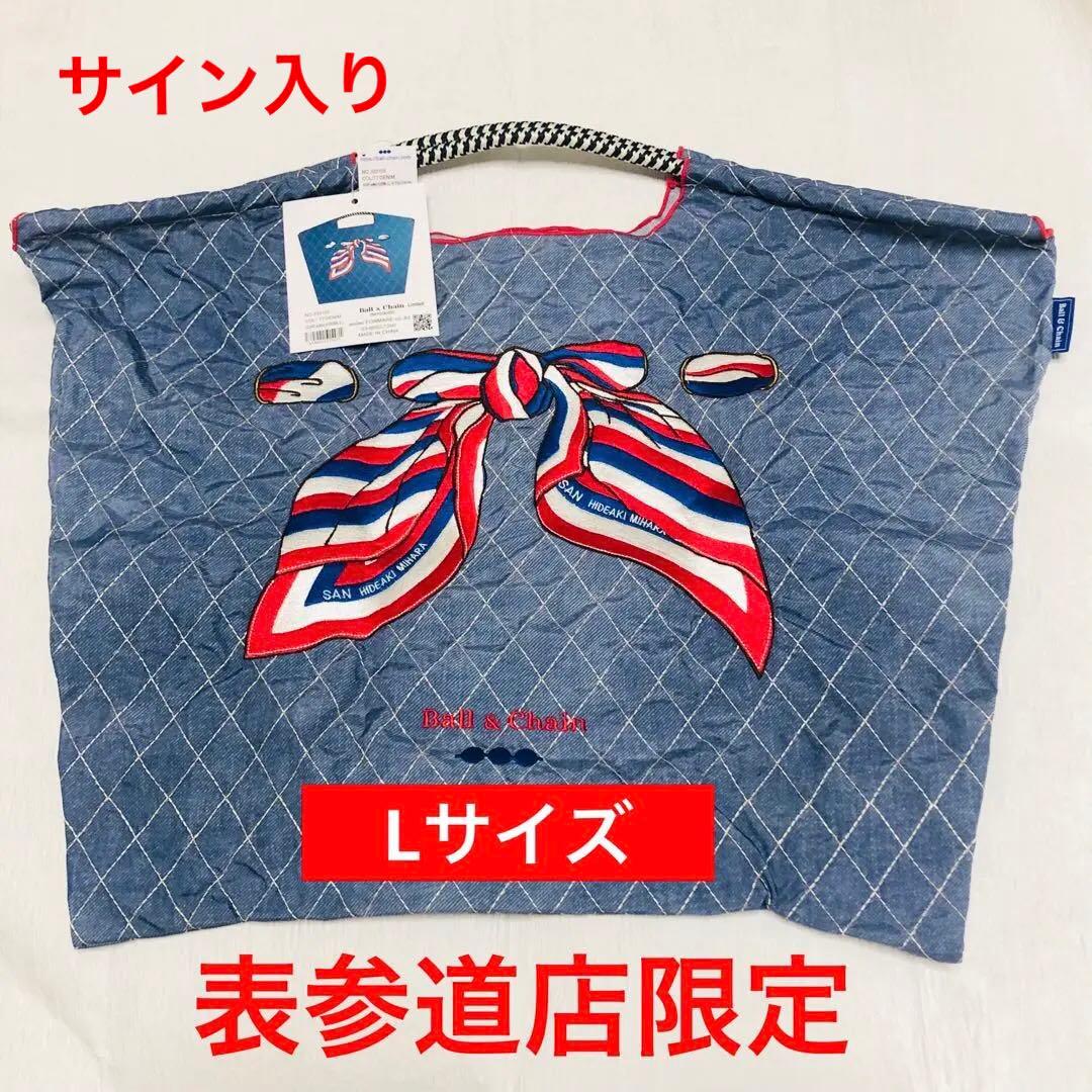 新品】ボールアンドチェーン 表参道店限定 デニム Lサイズ ♡サイン