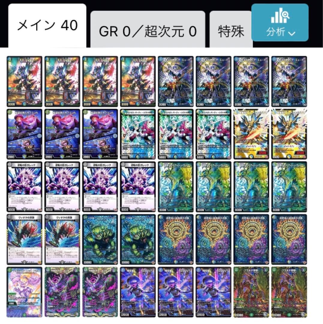 4cペテンシーフシギバース デッキ 40枚 cs優勝構築 - メルカリ