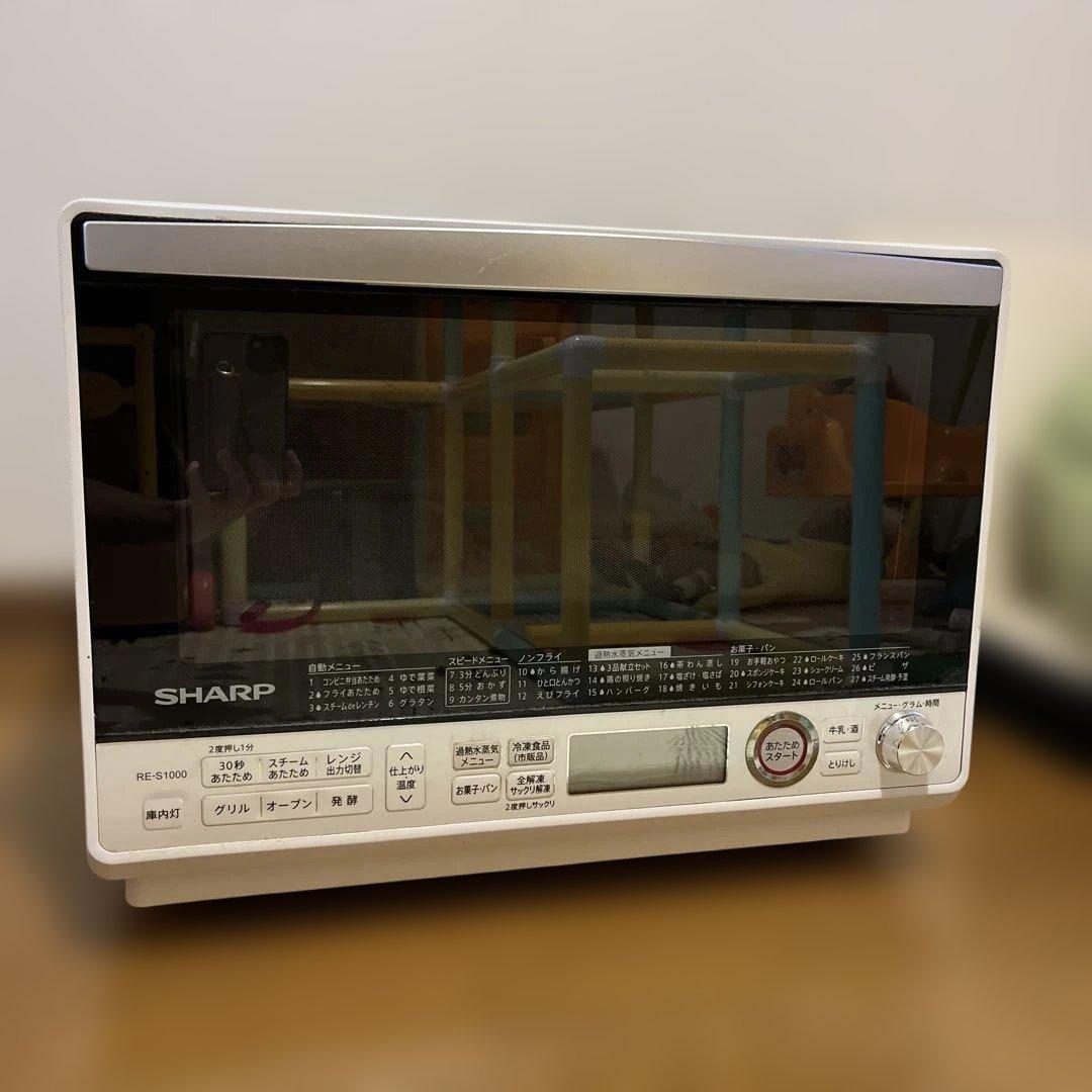 【ジャンク】SHARP RE-S1000-W オーブンレンジ　過熱水蒸気 過熱水蒸気」オーブンレンジ 31L RE-S1000-W シャープ | イオン
