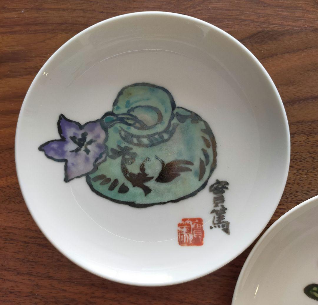 ニュートーキョービル竣工記念絵皿 武者小路実篤 5枚セット - メルカリ