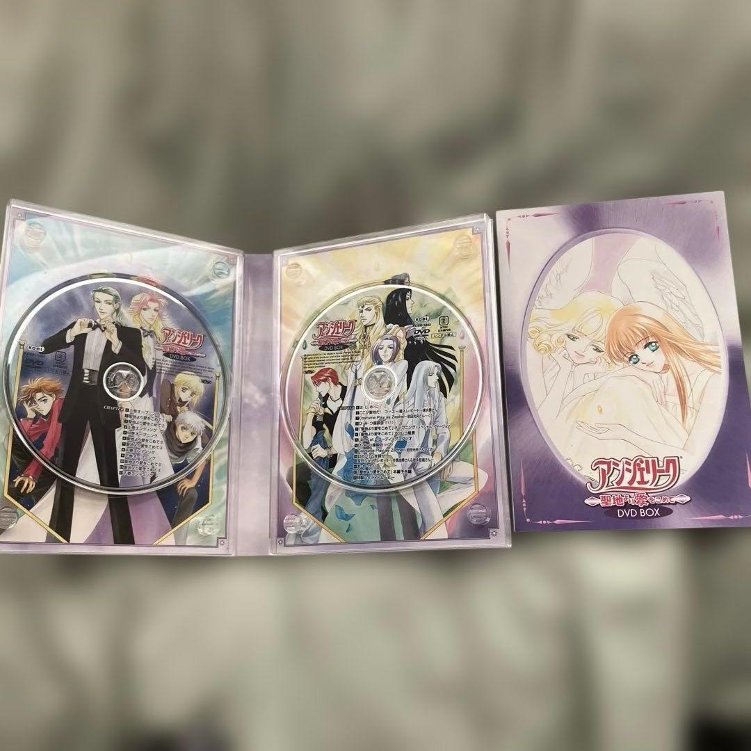 アンジェリーク～聖地より愛をこめて～ DVD-BOX〈2枚組〉