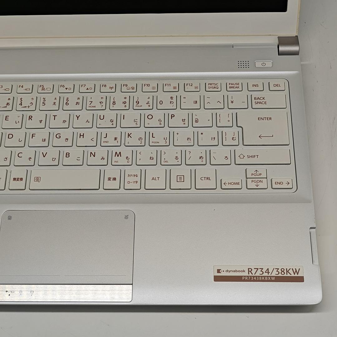 東芝】R734 高性能i7 新品SSD256GB 8GB 白 ノートPC