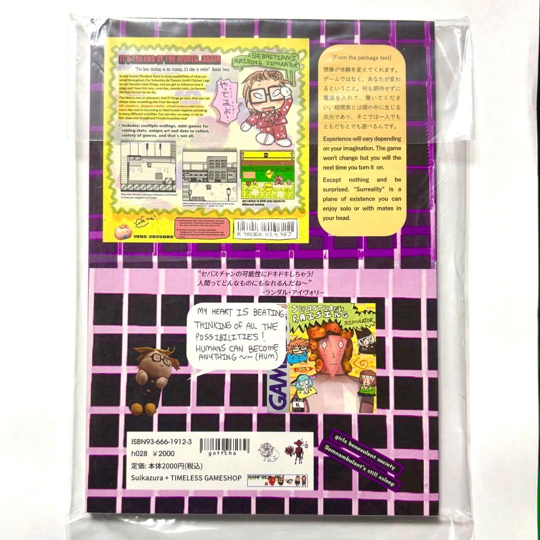 RANFREN ランフレン 本 漫画 公式 ファンブック t3 - メルカリ