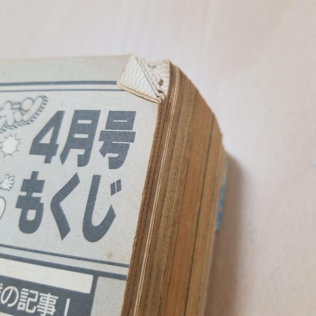 コミックボンボン1987 - メルカリ