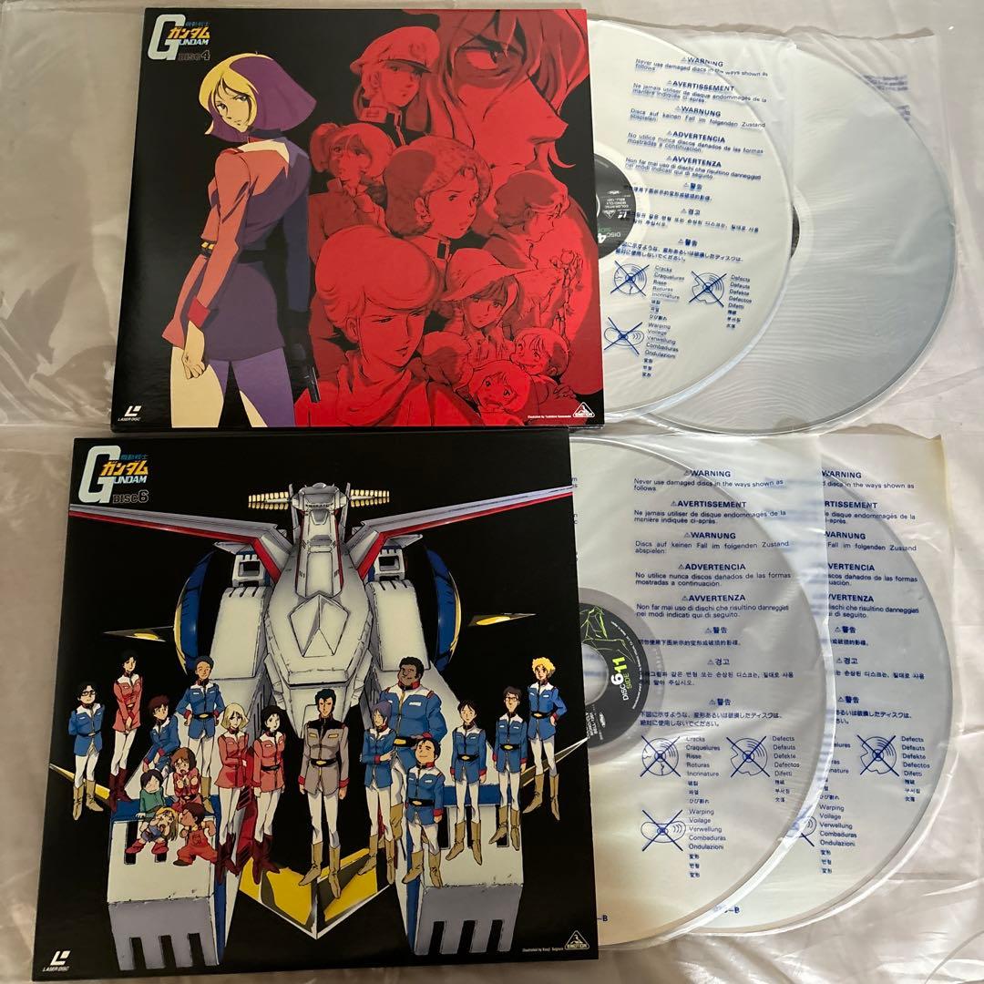 機動戦士ガンダム メモリアルボックス LD レーザーディスクpart-2 未