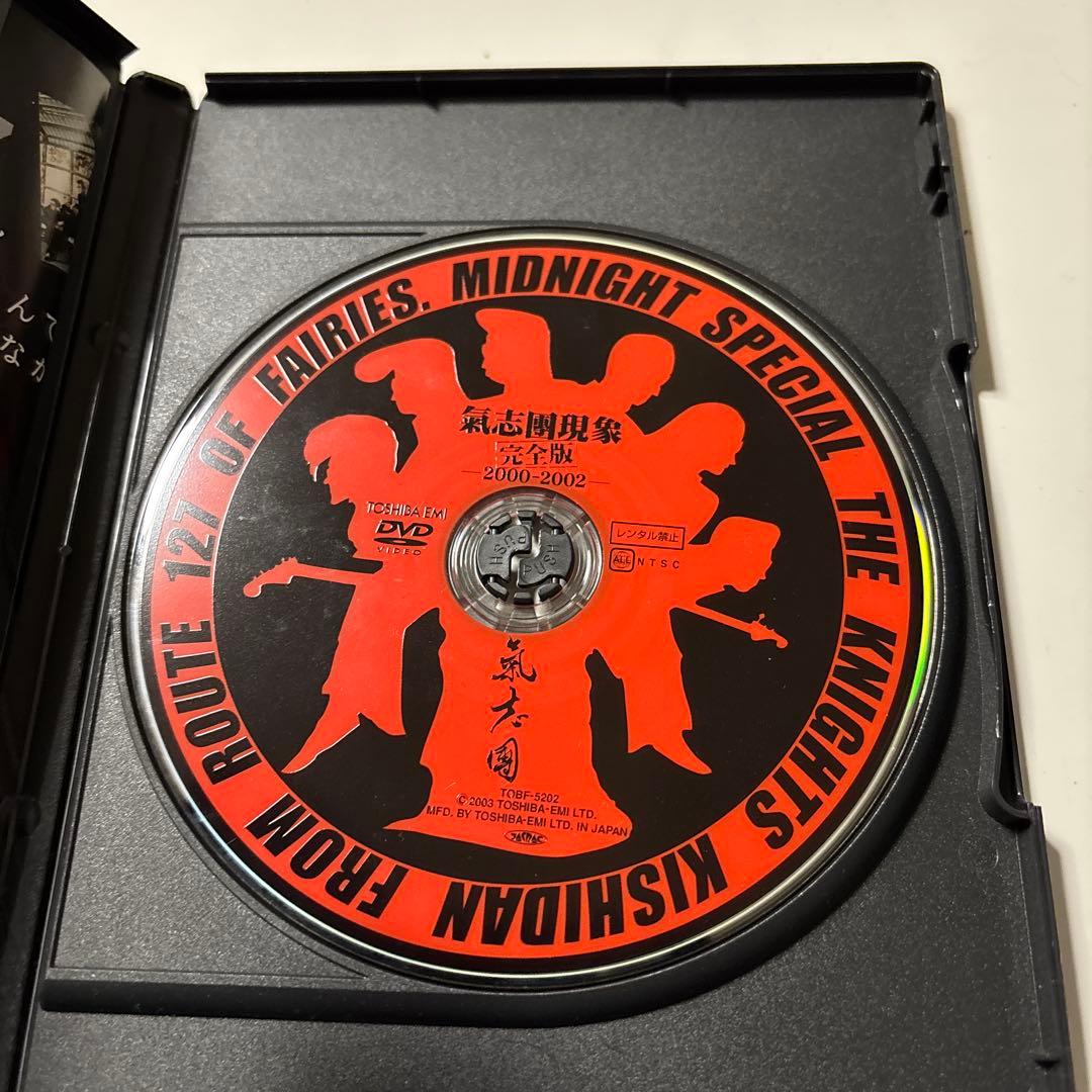 超レア品！！氣志團/氣志團現象完全版-2000-2002- - メルカリ