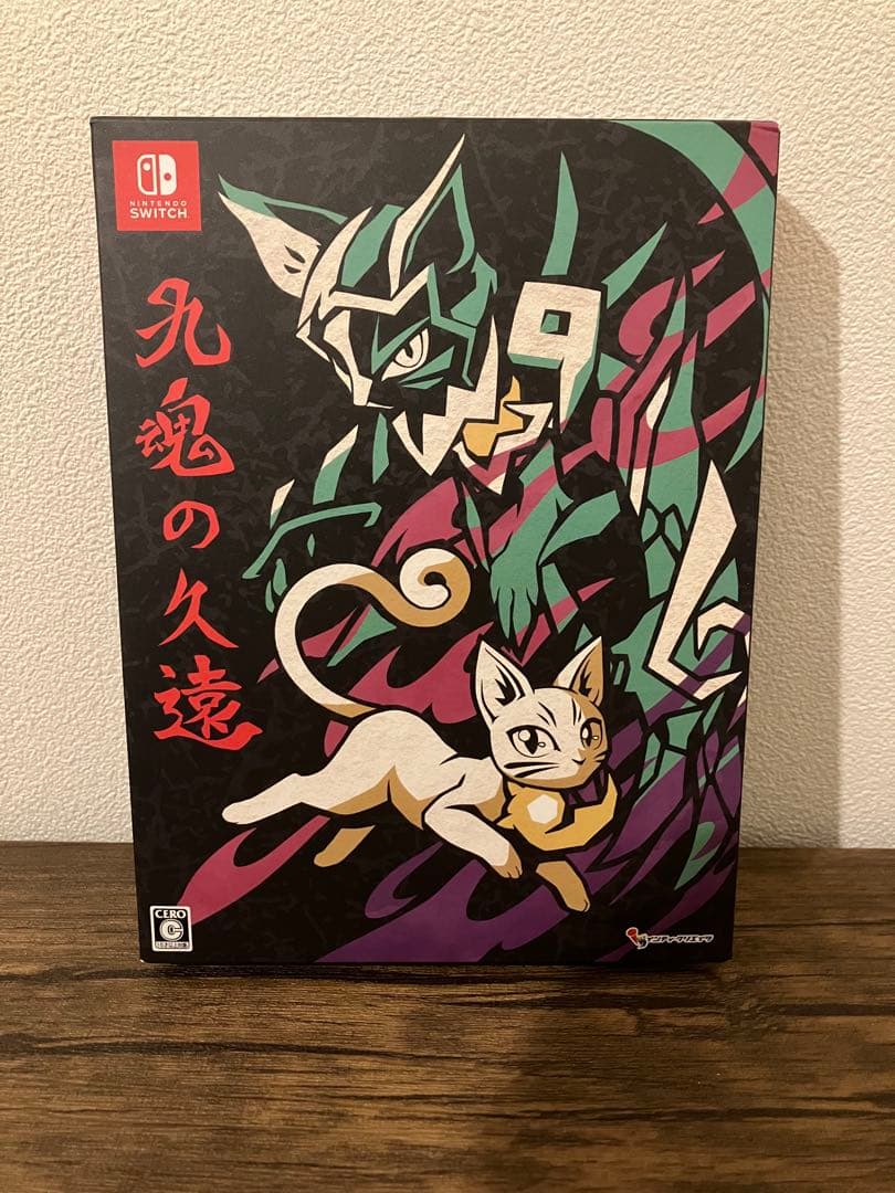 Switch 九魂の久遠 限定版　完品　美品　ニンテンドースイッチ　サントラ Amazon.co.jp: 九魂の久遠 限定版 -Switch 【特典】設定資料集