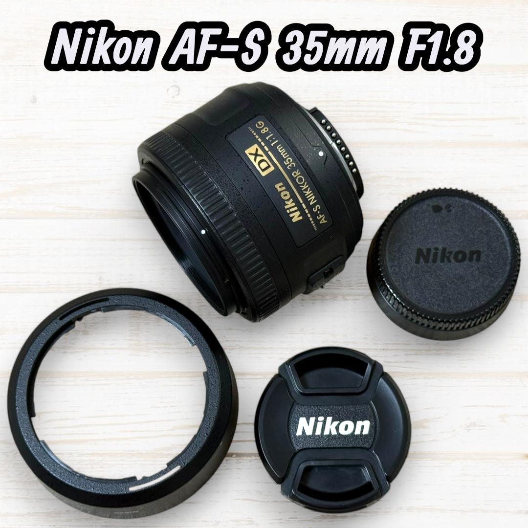 Nikon 単焦点レンズ AF-S DX 35mm F1.8G #215 Nikon AF-S DX NIKKOR 35mm f/1.8G | DSLR Lenses | Nikon USA