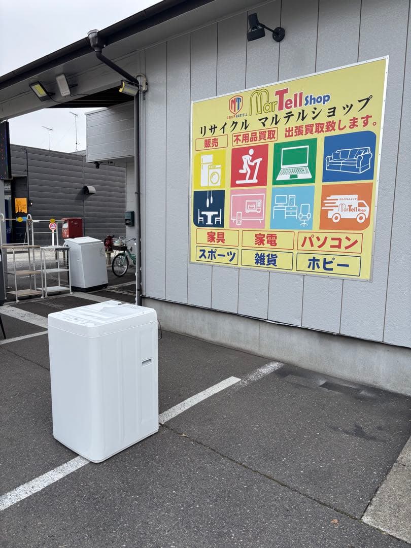 YAMADA ヤマダ 洗濯機 YWM-T45LW 4.5Kg 2025年製