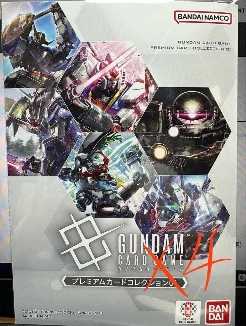 ガンダムカードゲーム プレミアムカードコレクション 4冊セット