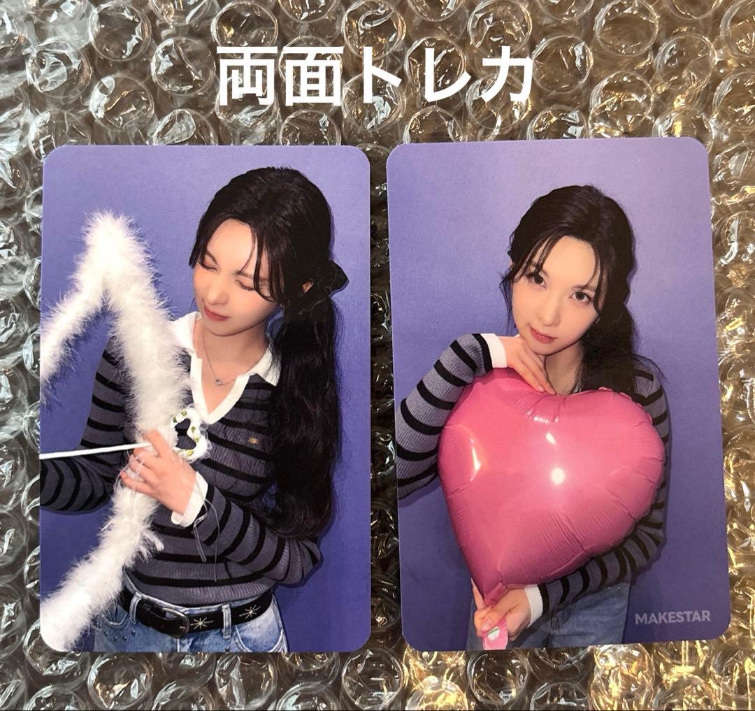 NMIXX ベイ トレカ makestar 対面 ヨントン キューピッド 両面 - メルカリ