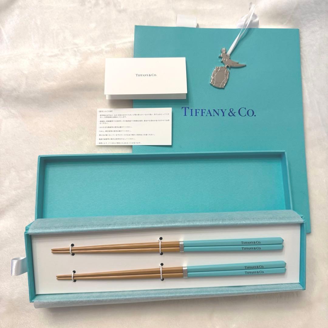 Tiffany & Co. 夫婦箸　チャーム　非売品 Tiffany & Co. 箸セット ギフトボックス付き 夫婦箸 非売品 - メルカリ