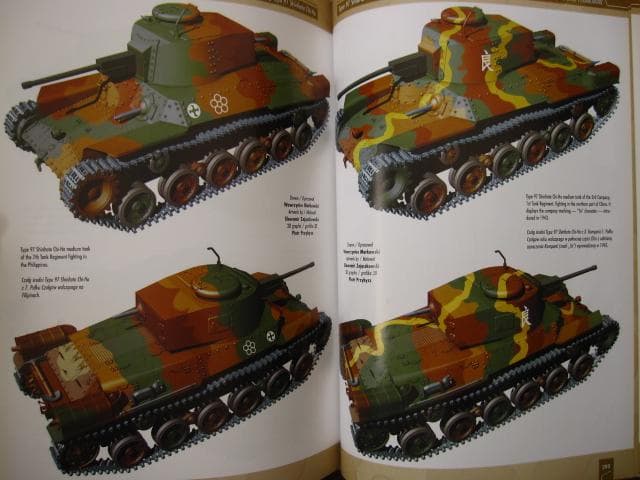 Japanese Armor 1931-45 日本 戦車